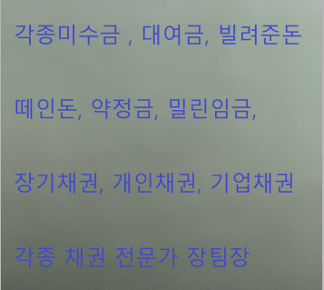  내용증명은 어떤 효력이 있는가