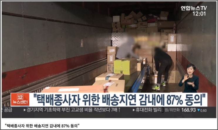  쇼핑몰 운영을 하다보면 연말에 조심해야 되겠습니다.