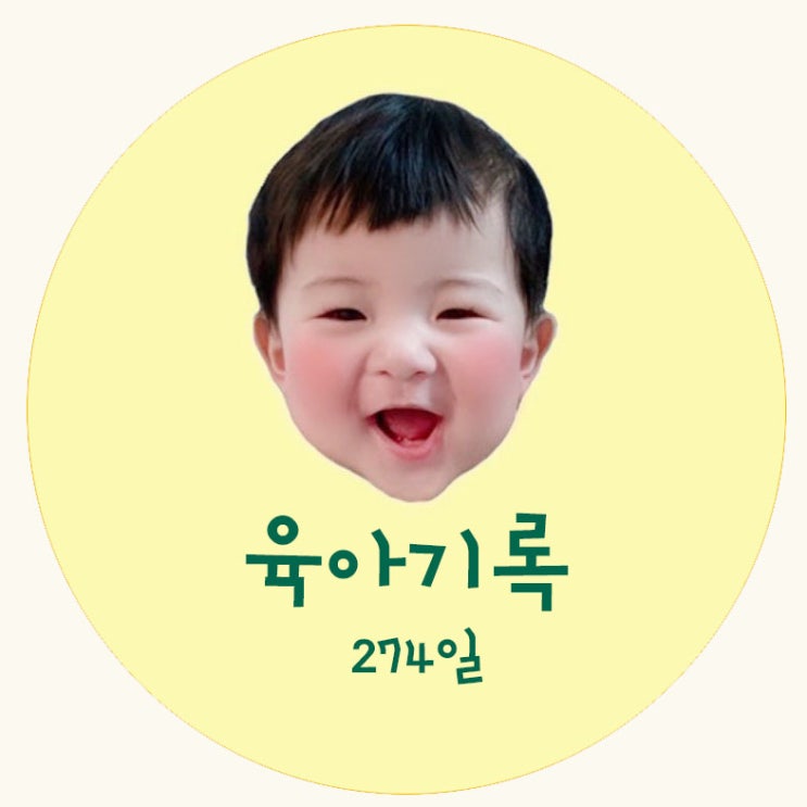  2020.12.17 274일
