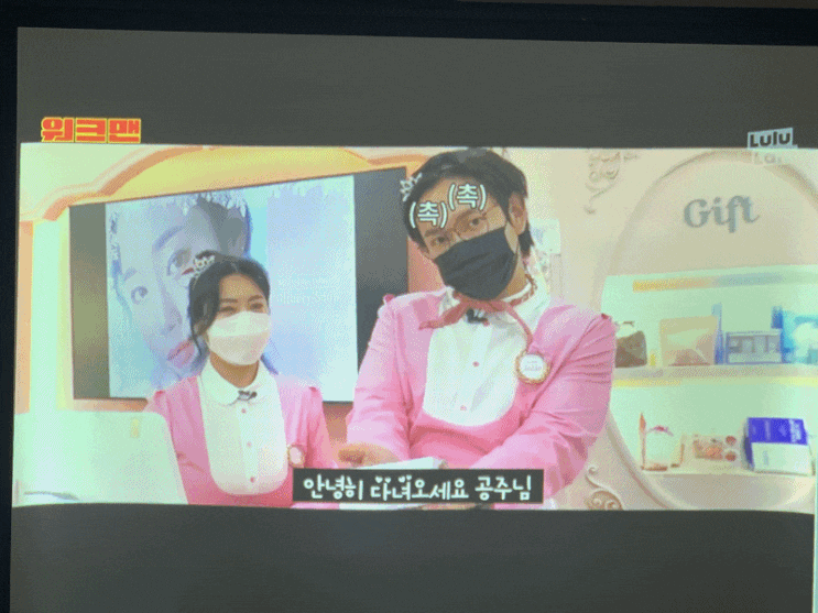  강일동 빔프로젝터 TV 설치했는데 영상 보는 재미가 있어요
