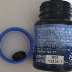 그린몬스터 잔티젠 다이어트로 어려움 없이 감량. 그린몬스터 잔티젠 다이어트로 어려움 없이 감량.