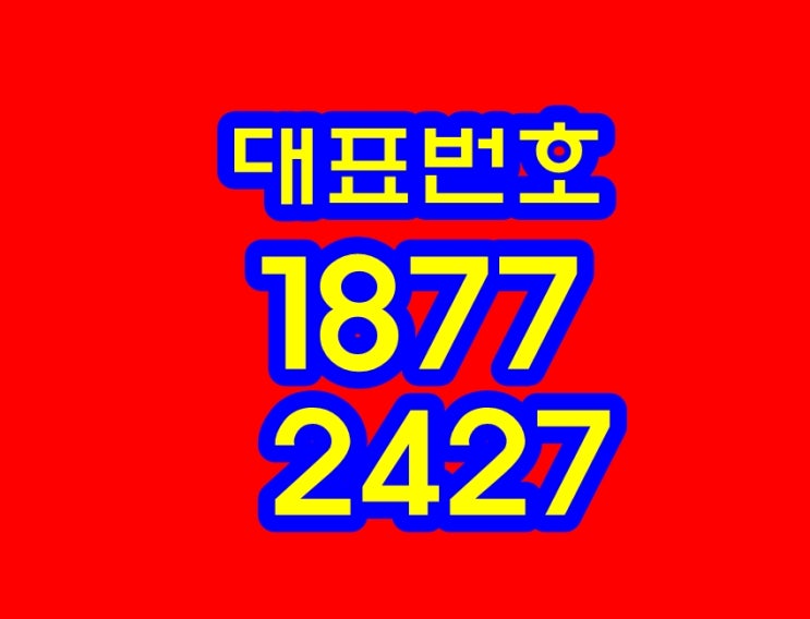  저축은 확정된 손실이라고요