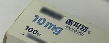  가수 '보아' 검찰 조사와 관련된 '졸피뎀'이 뭐야?