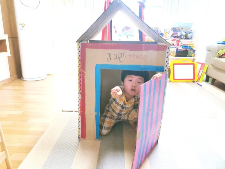  박스집만들기