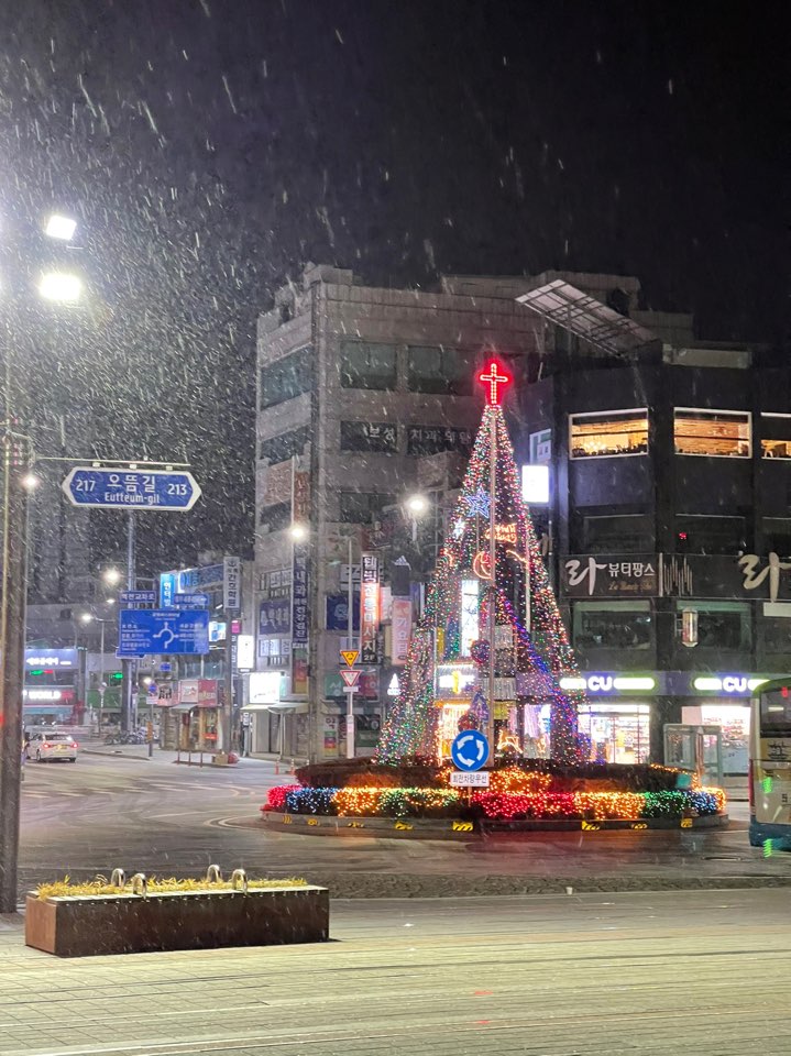  크리스마스 계획