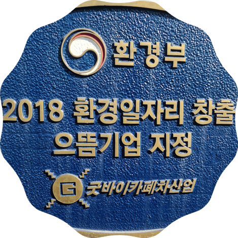  조기폐차 마감!2021년 폐차장 에 조기폐차 예약하면 좋은점![관허폐차장]