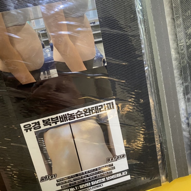 100%솔직후기/경산 피부관리 잘하는 곳 마하 에스테틱(구) 예쁘다 100%솔직후기/경산 피부관리 잘하는 곳 마하 에스테틱(구) 예쁘다