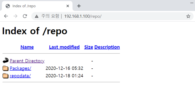  Linux - (15). Apache를 이용한 Local Repository 구성 (Web Server)