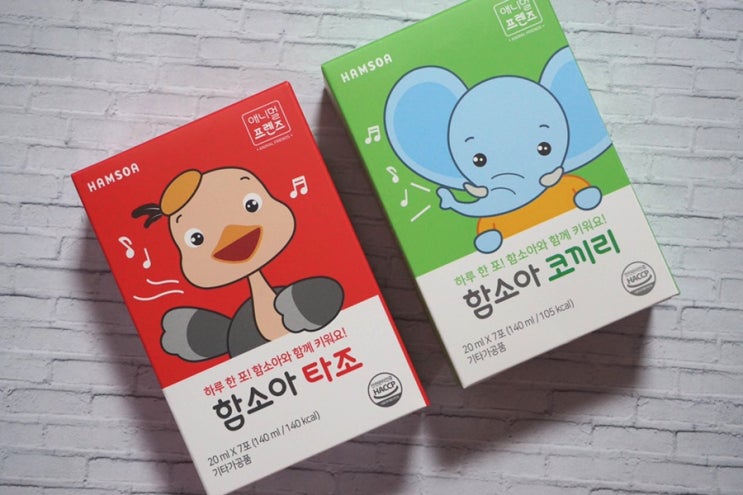  어린이 음료 함소아 타조, 함소아 코끼리로 건강하게 챙겨주세요