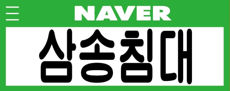  독일매트리스 추천 딜란디스 저렴한 침대 싸게 파는곳 구경오세요.