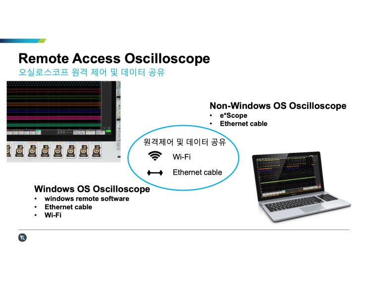 Tektronix 오실로스코프 원격 연결