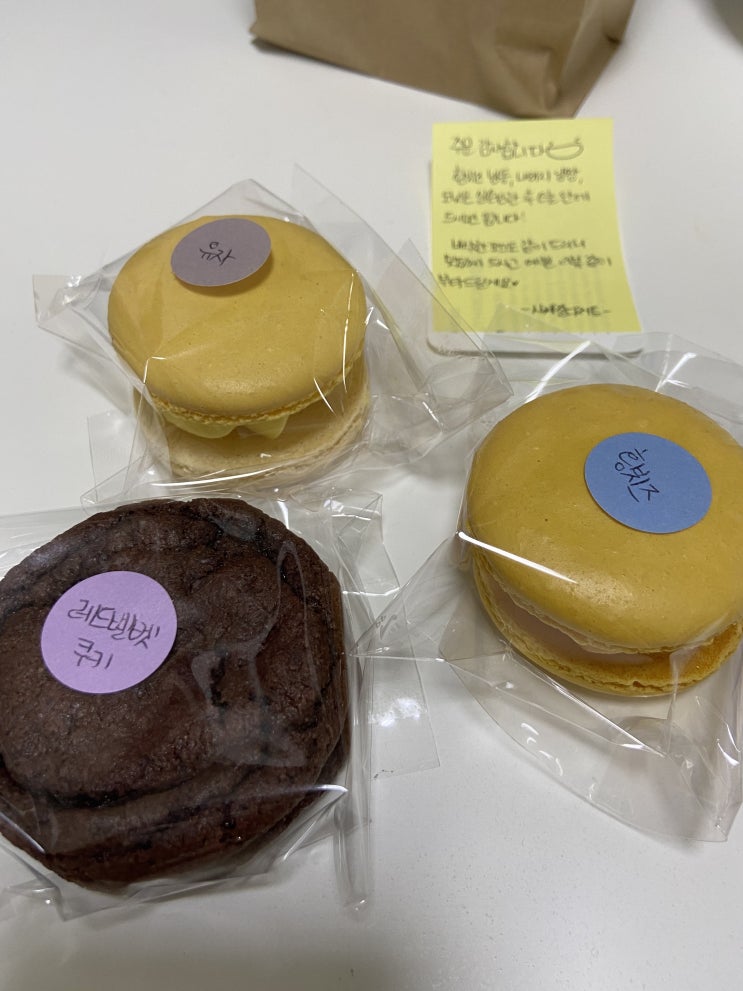  서울 마카롱 맛집 사계절디저트, 다음 계절에도 먹을거에요