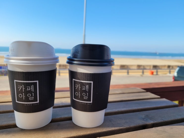  [카페아일] 홍성/내포/예산 근교 바다뷰 카페