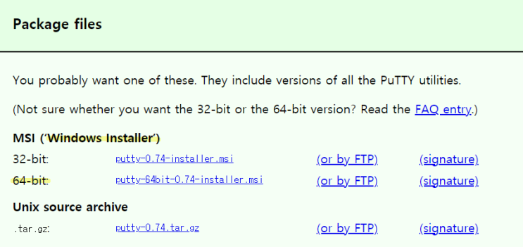  Linux - (14). 원격 툴 소개