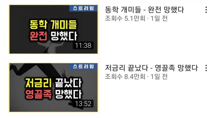  폭락론자와 라이트하우스의 심리는? 그리고 이들에게 추천하는 분당 부동산 (땅)투자