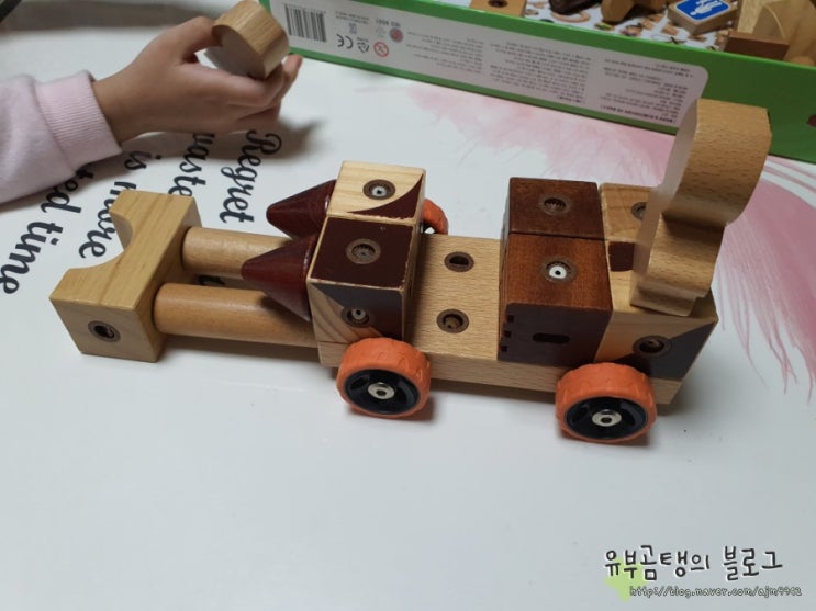  자석 블럭놀이 알리바바 해피타임 아이 선물로 딱 좋네