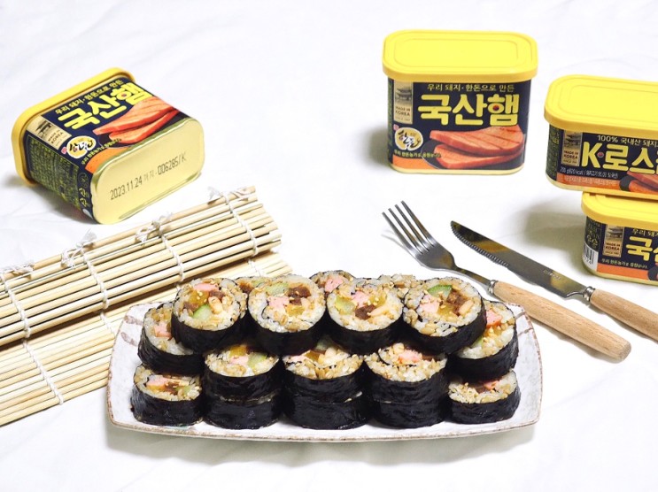 [ 햄 요리 ] 집밥 반찬 없을 땐 맛있는 김밥이지 !