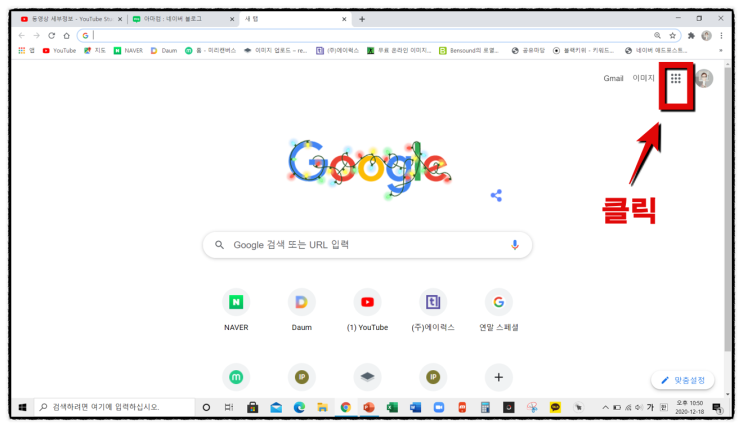  유튜브 동영상 최종화면 넣기