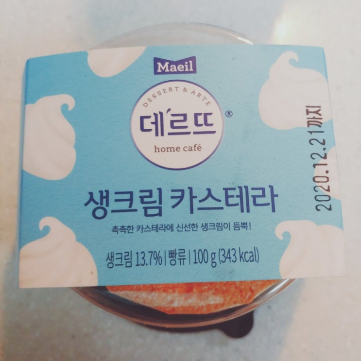  오늘의저녁 데르뜨