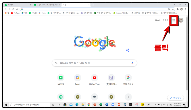  구글시트에서 셀내용 복사