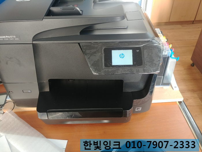 인천 부평구 갈산동 프린터수리 [HP8710 무한잉크 색상불량 파란색막힘 ]