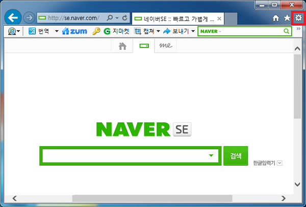  인터넷 익스플로러 다운로드 폴더 변경하기