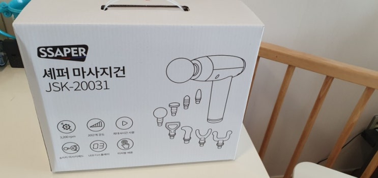  쨩시원 셰퍼마사지건