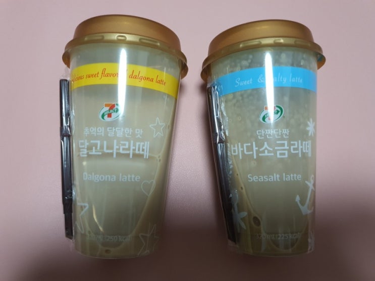 세븐일레븐 단 커피 - 바다소금 커피, 달고나 커피 세븐일레븐 단 커피 - 바다소금 커피, 달고나 커피