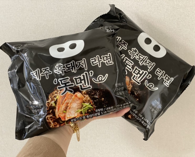  제주도라면 제주 흑돼지라면 돗멘 후기