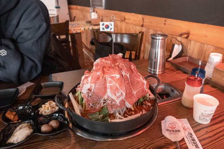  드디어 충북혁신도시 연남물갈비 짱맛!!