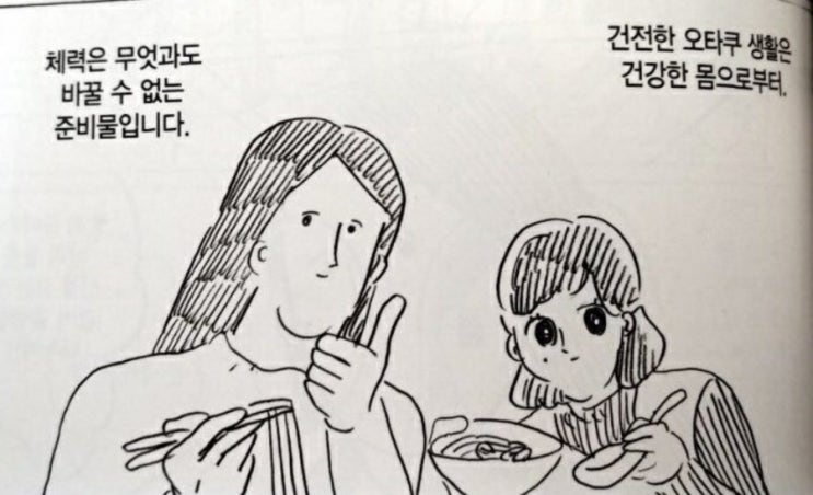  여자 폐암 걸리게 하는 위험한 행동 5가지