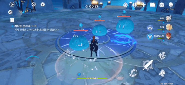  원신 다이루크 파헤치기!!!!! (무기/성유물/조합/비경/스킬)