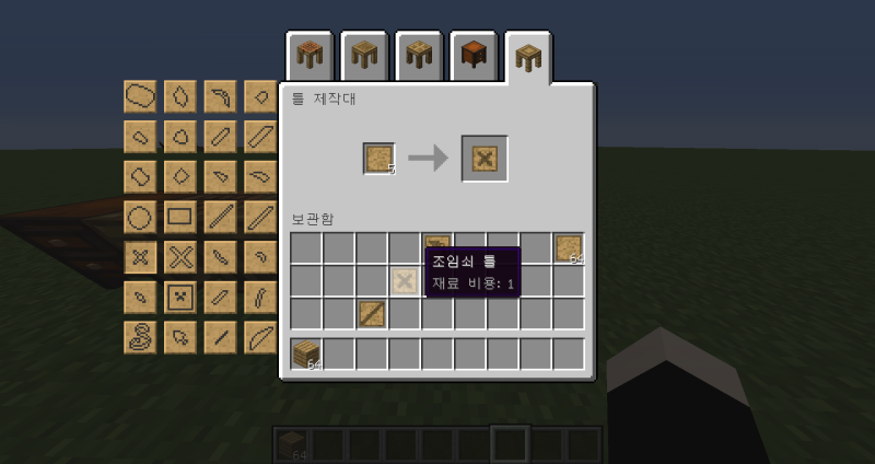 마인크래프트 팅커스 컨스트럭트 모드 기초 가이드 #1 {Tinkers Construct} : 네이버 블로그