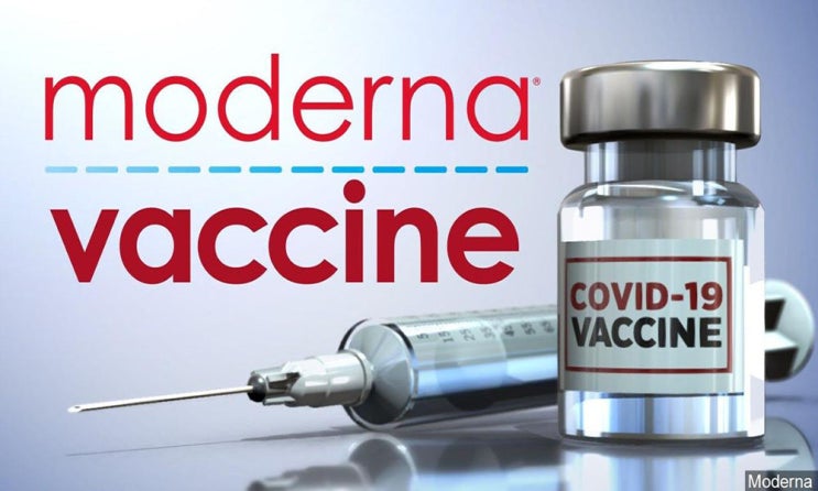 미국 식품 의약국(FDA), 모더나 코로나19 백신 긴급사용 승인