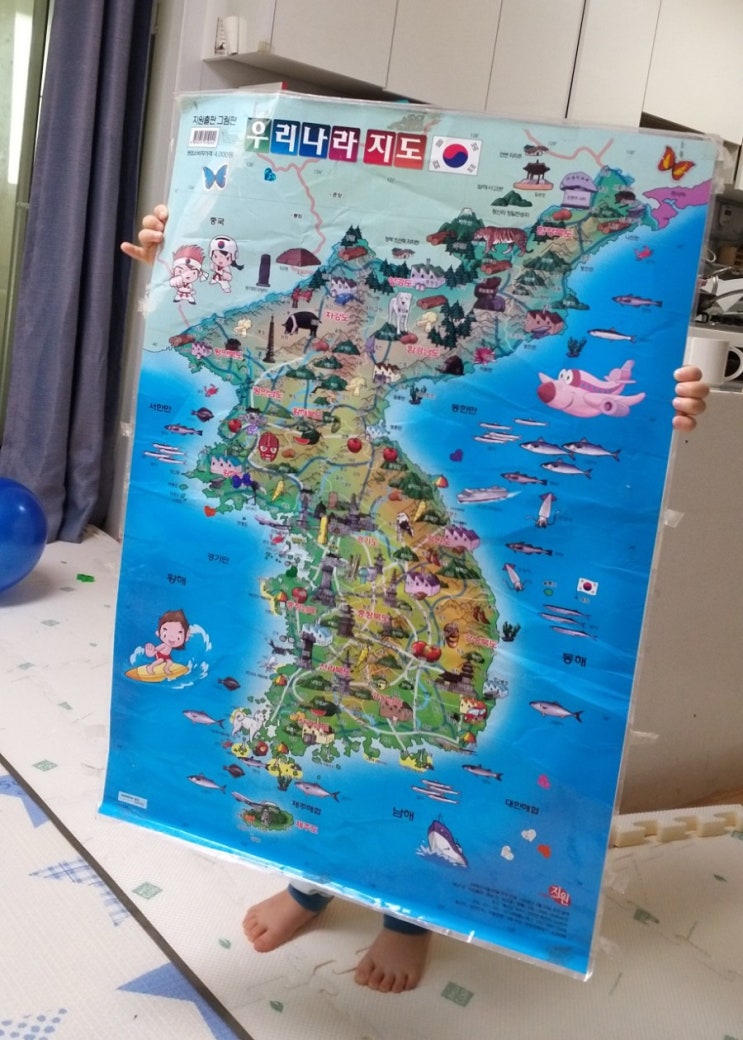  [20201219]꼭꼭 숨어라~ 숨바꼭질하는 정빈이