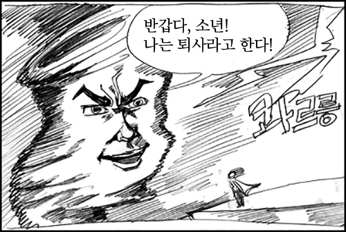코로나로 취업도 힘든데 퇴사하는 직장인의 심리 코로나로 취업도 힘든데 퇴사하는 직장인의 심리