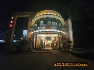  [청주 천리향] 친절하고 단독룸이 있어 가족모임하기 좋은곳 메뉴소개