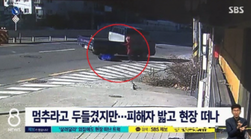  '용인 뺑소니' 만취해 화물차로 70대 행인 친 60대 운전사...경찰 입건
