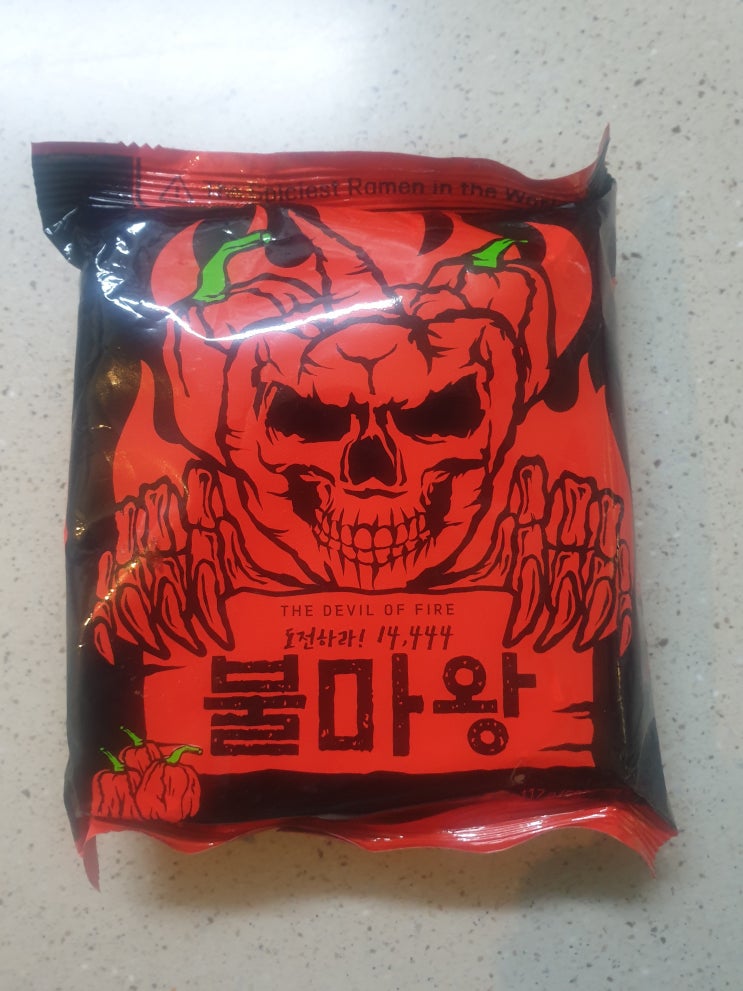  불마왕라면 도전하는 밍스터!!
