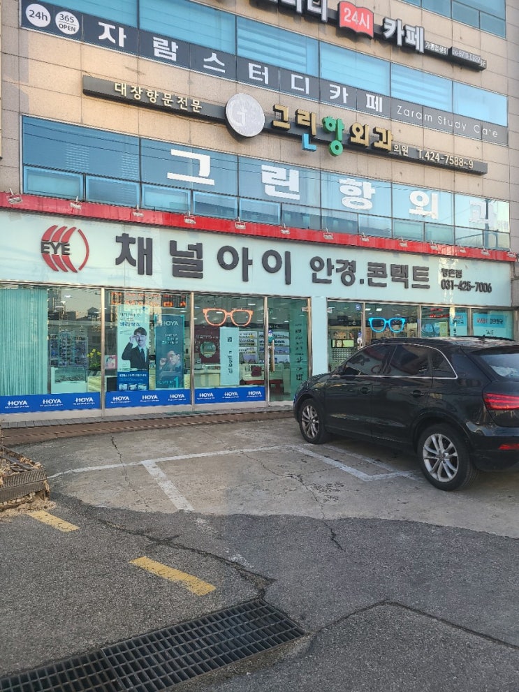  평촌역 안경점: 채널아이 평촌에서 안경 제일 잘하는 평촌 안경점