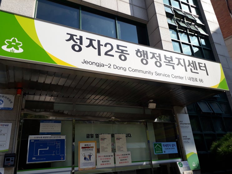  경찰공무원 행정학 시험 기출문제풀이
