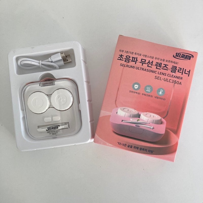 렌즈 관리에 좋은 셀루미 렌즈 세척기