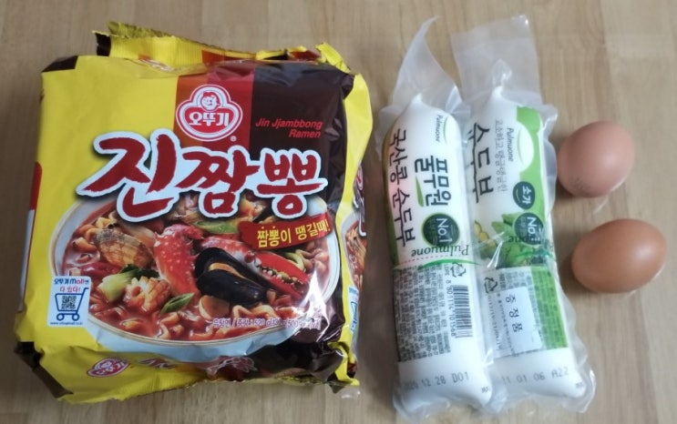  순두부 진짬뽕 만들기