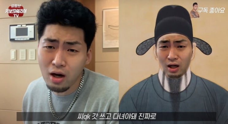 김승연: 권아솔 실력 없이 명현만 도발하는 거 아냐.. 선비들은 꺼지세요 김승연: 권아솔 실력 없이 명현만 도발하는 거 아냐.. 선비들은 꺼지세요