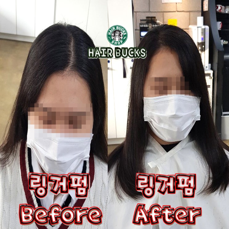  가르마만 바꿔도 이미지가 많이 달라지네???!!