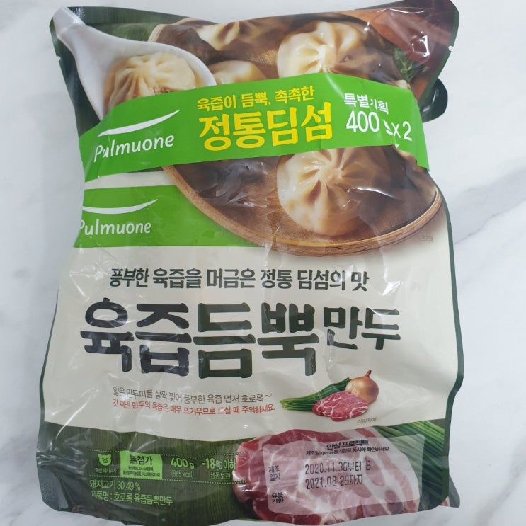  풀무원 호로록 육즙듬뿍만두(내돈내산 솔직 후기)