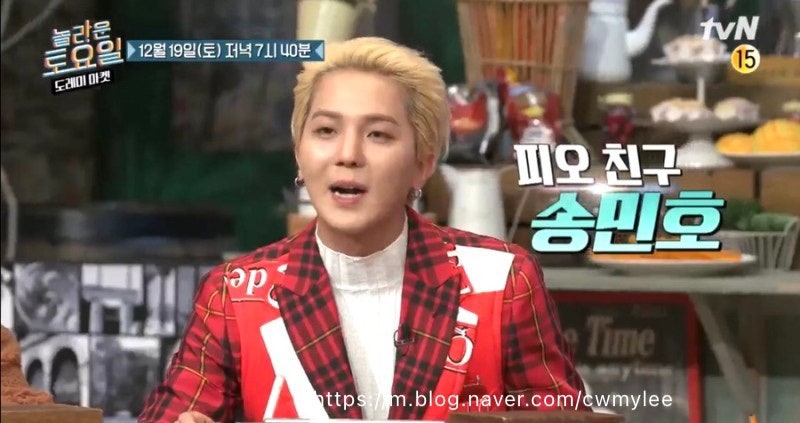 놀토 송민호 문세윤 던밀스 나이 프로필 넉살 트와이스 헬인 헤븐 가사 Hell In Heaven 기리보이 ....
