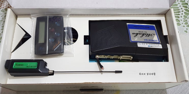  올뉴카렌스 원격 시동 경보기 장착!(faet.도원텍970s)