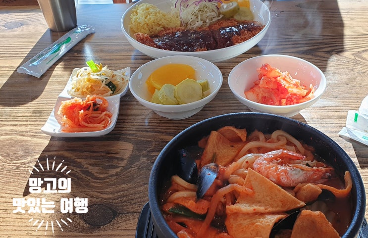  [경기도 광주] 쌀쌀한 날씨에 해물김치 뚝배기우동 먹고 왔어요! :폐업