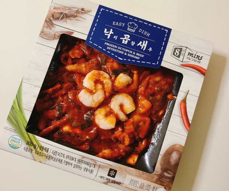  든든한 한끼 노브랜드 낙곱새 추천